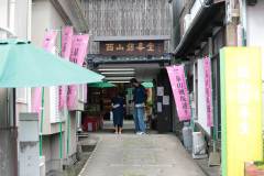 ypf_70634